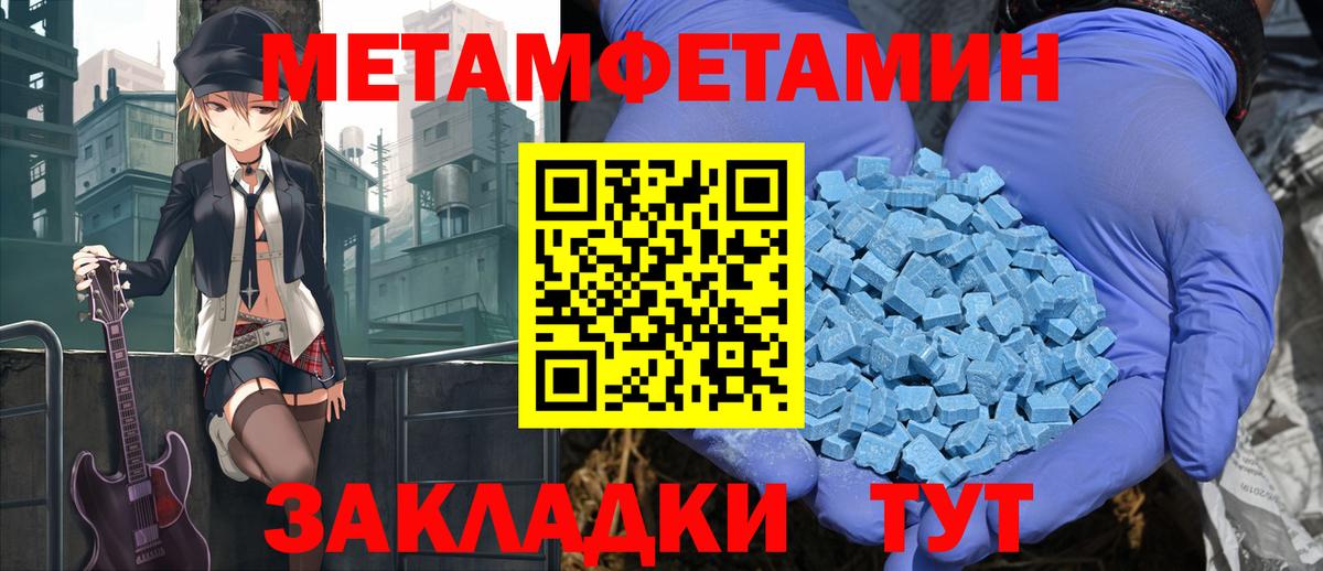 АМФ 97%  Вход с VPN  Amphetamine  АМФ  Новозыбков 