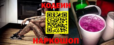 MDMA Волгодонск