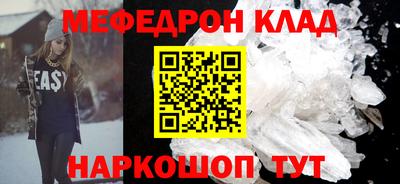 гашиш Волжск