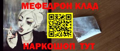 гашиш Волжск