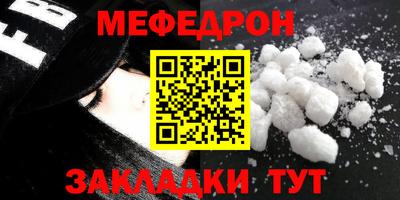 MDMA Волгодонск