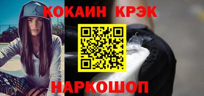 синтетический гашиш Пенза