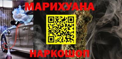 гашиш Волжск