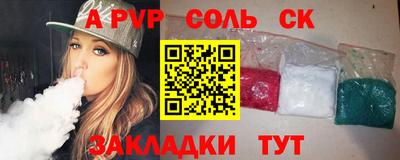 MDMA Волгодонск