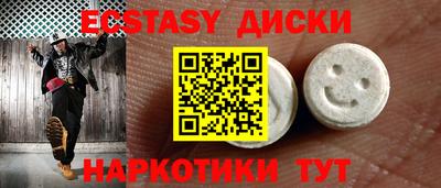 гашиш Волжск