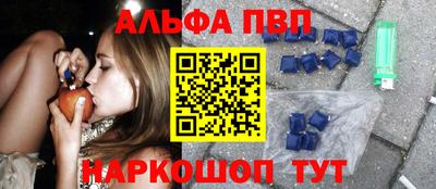твердый Волжский