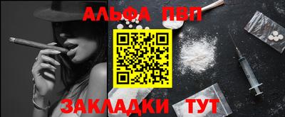 гашиш Волжск