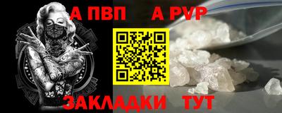 MDMA Волгодонск