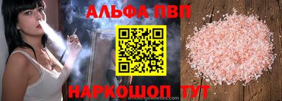 твердый Волжский