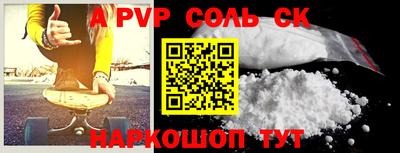 MDMA Волгодонск