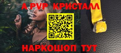 MDMA Волгодонск