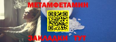 MDMA Волгодонск