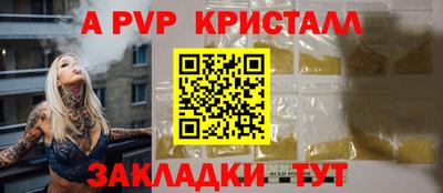 гашиш Волжск