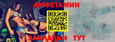 гашиш Волжск