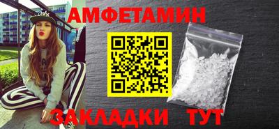MDMA Волгодонск