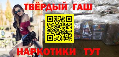 сатива Партизанск