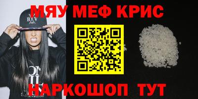 твердый Волжский