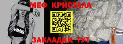 MDMA Волгодонск