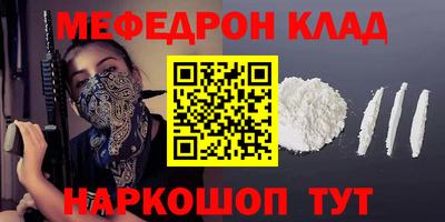 MDMA Волгодонск