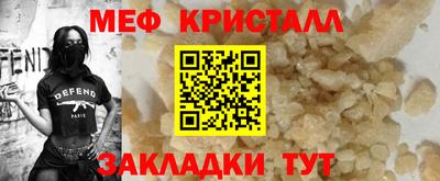 твердый Волжский