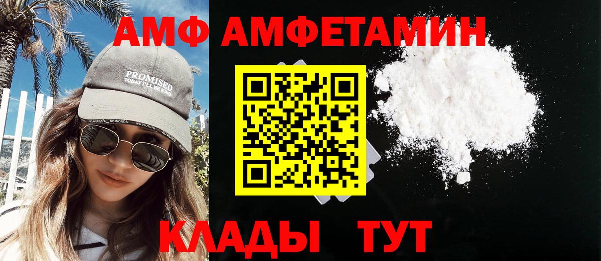 Первитин пудра Новозыбков